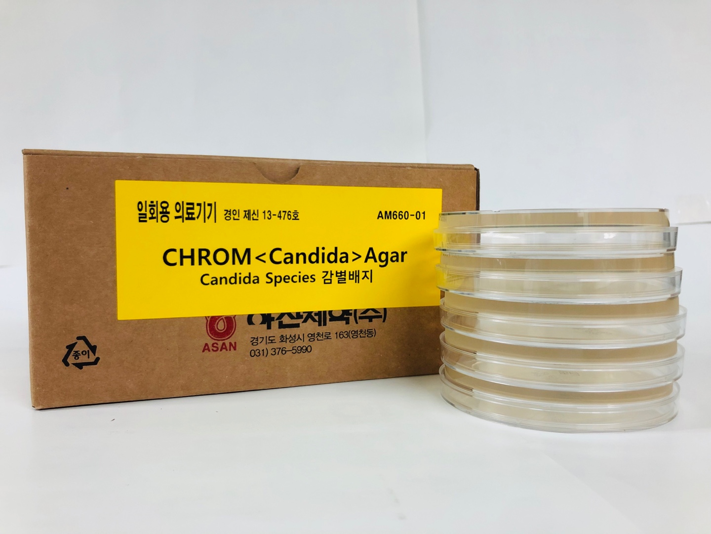 Chrom Agar Candida