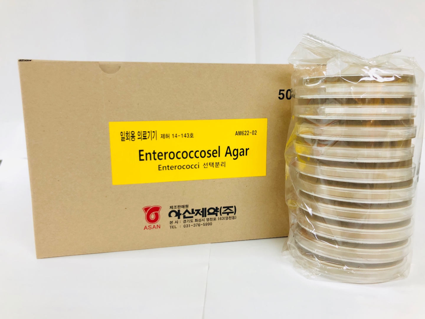 Enterococcosel Agar