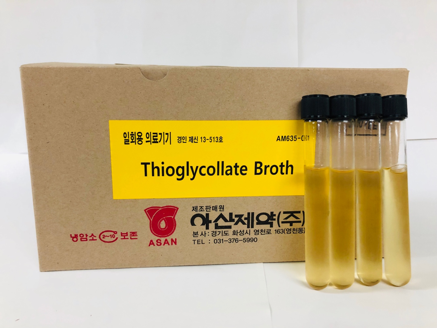 Thioglycollate Broth
