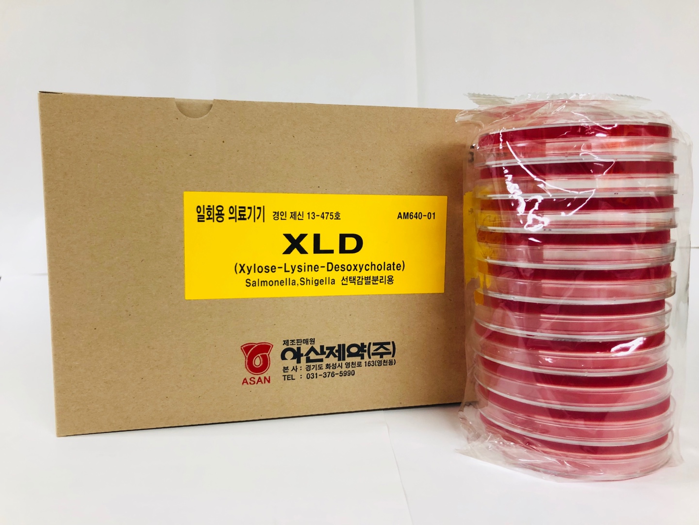 XLD Agar