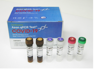 Asan qPCR Test® COVID-19