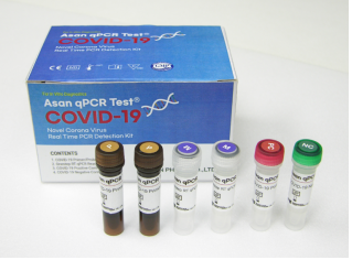 Asan qPCR test COVID-19